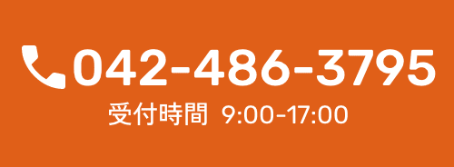 042-486-3795