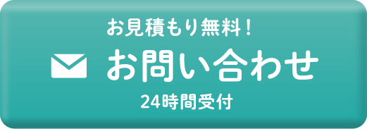 メールアイコン